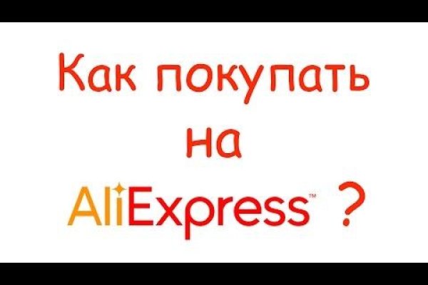Можно ли зайти на кракен через обычный браузер