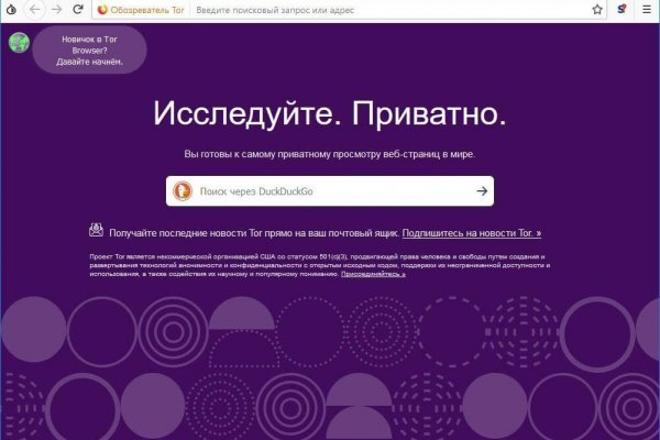 Кракен мага