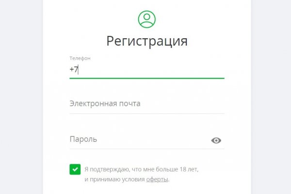 Kraken ссылка krakentor site