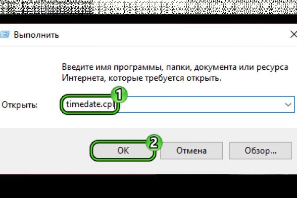 Как восстановить пароль кракен