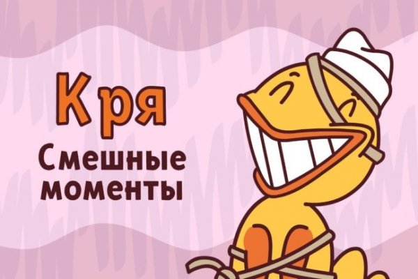 Кракен оф сайт kr2web in