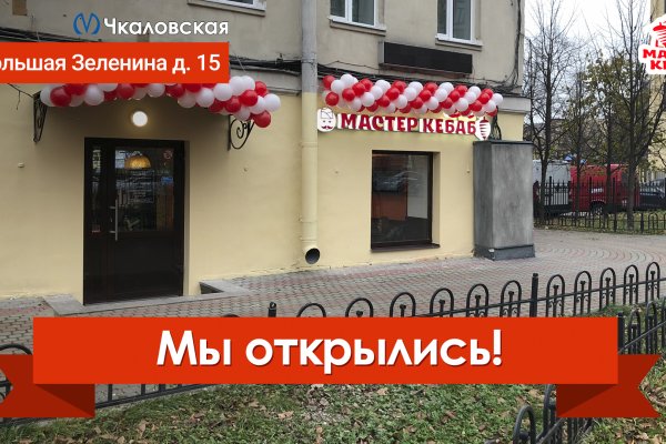 Купить наркотики томск