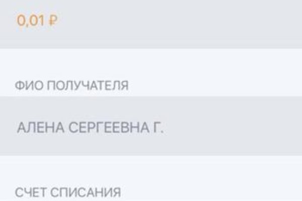 Кракен сайт пользователь не найден