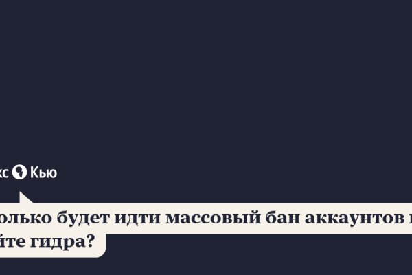 Сайты наркоты