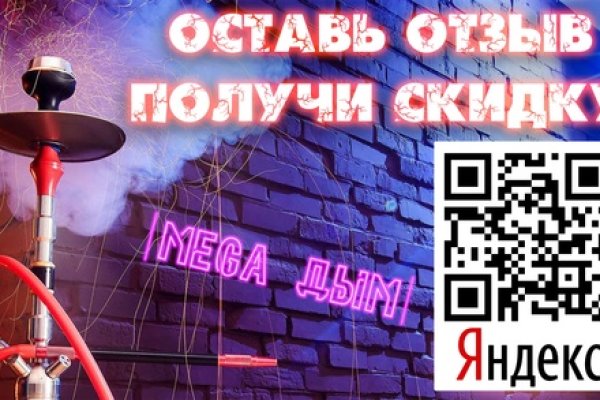 Купон кракен даркнет