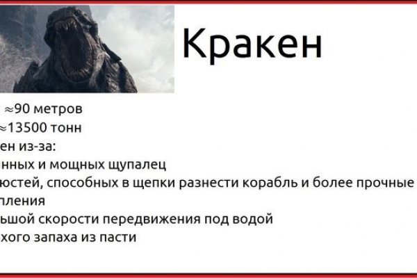 Сайт мега кракен