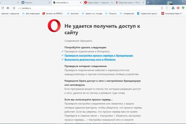 Кракен сайт kr2web