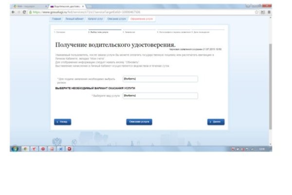 Прямая ссылка на кракен