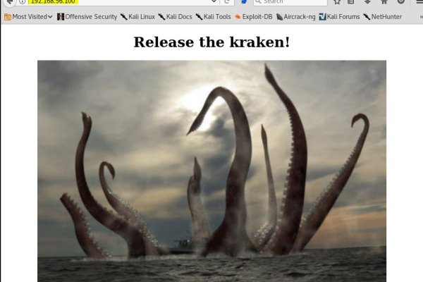 Kraken 5 at