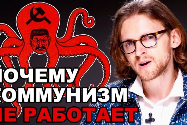 Кракен официальный