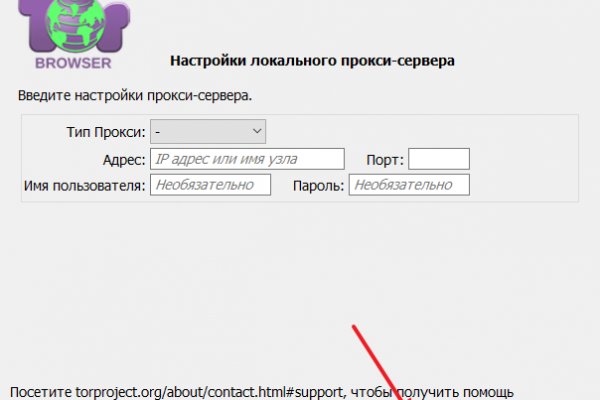 Как войти в даркнет