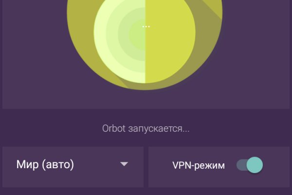 Кракен даркнет ссылка