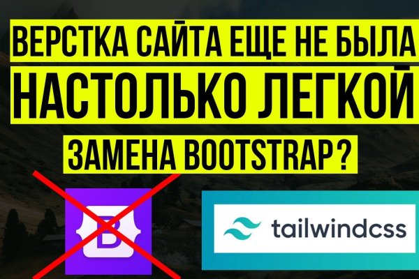 Кракен официальный