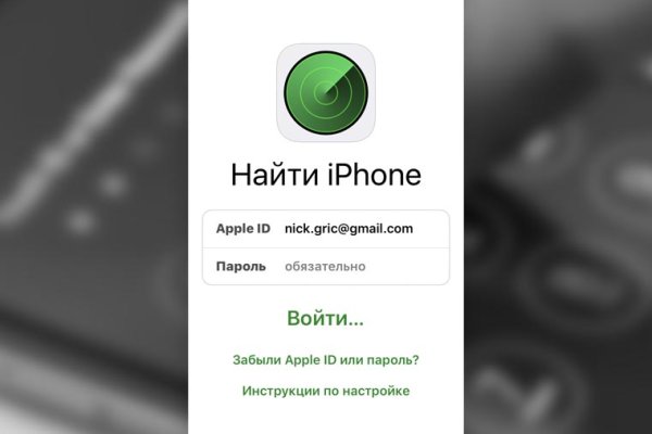 Что будет если зайти в кракен