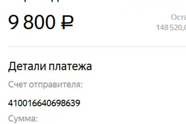 Mega market ссылка