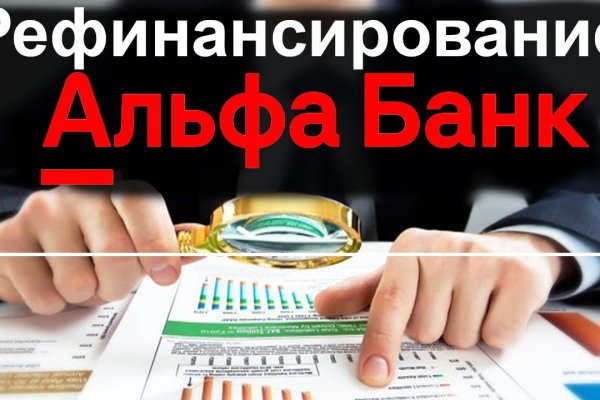 Не могу зайти в кракен