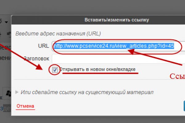 Рабочие ссылки и зеркала кракен