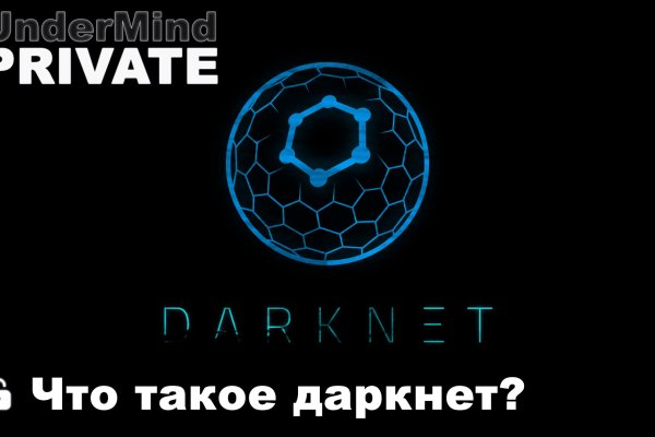 Кракен маркетплейс ссылка krakenat2krnkrnk com