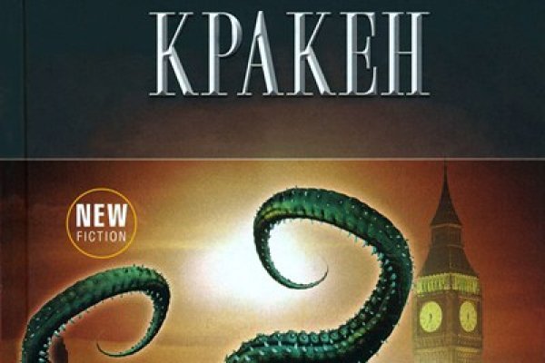 Kraken ссылка онион