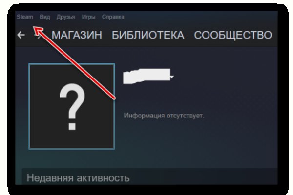 Kraken сайт анонимных покупок