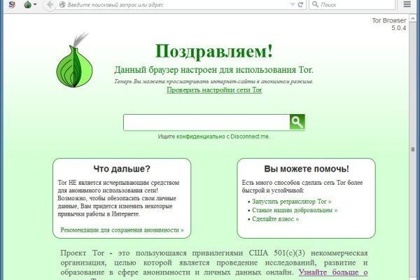 Кракен сайт пользователь не найден