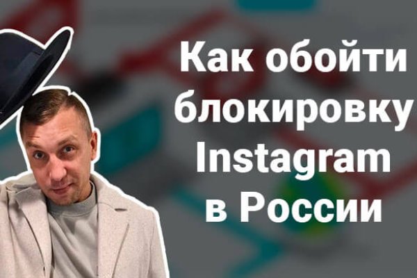 Кракен сайт kr2web