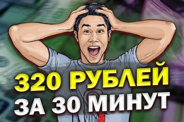 Кракен лег